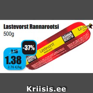 Allahindlus - Lastevorst Rannarootsi 500g