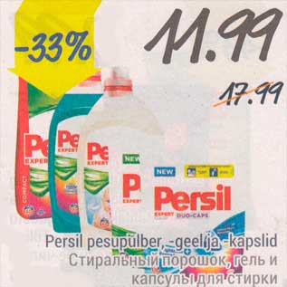 Allahindlus - Persil pesupulber, geel ja kapslid