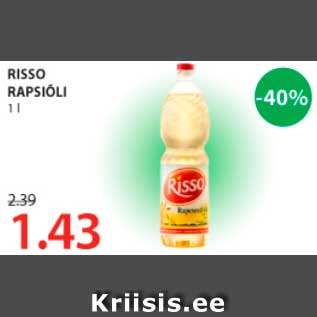 Скидка - Рапсовое масло 1 л RISSO