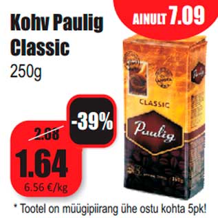 Скидка - Кофе Paulig Classic 250г