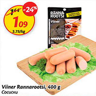 Allahindlus - Viiner Rannarootsi, 400 g