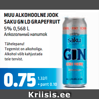 Allahindlus - MUU ALKOHOOLNE JOOK SAKU GN LD GRAPEFRUIT