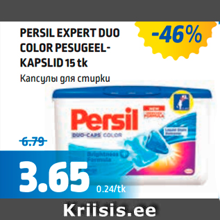 Allahindlus - PERSIL EXPERT DUO COLOR PESUGEELKAPSLID 15 tk