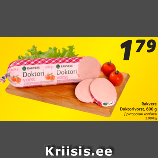 Allahindlus - Rakvere Doktorivorst, 600 g