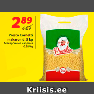 Allahindlus - Presto Cornetti makaronid, 5 kg