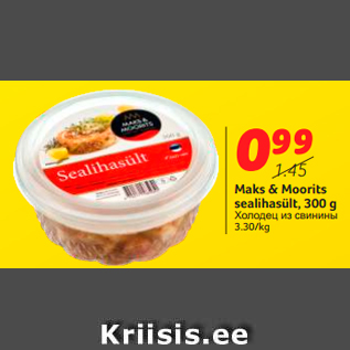 Allahindlus - Maks & Moorits sealihasült, 300 g