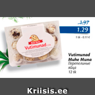 Allahindlus - Vutimunad Muhe Muna, 12 tk