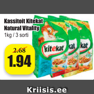 Скидка - Корм для кошек Kitekat Natural Vitality
