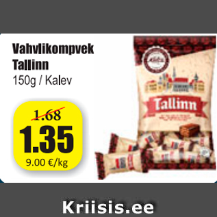Скидка - Вафельные конфеты Tallinn