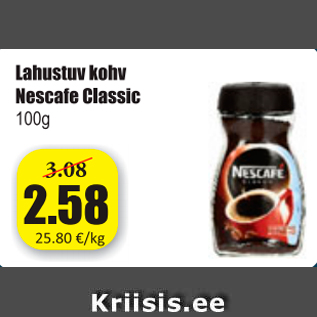 Скидка - Растворимый кофе Nescafe Classic 100 г
