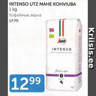 Allahindlus - INTENSO UTZ MAHE KOHVIUBA 1 kg