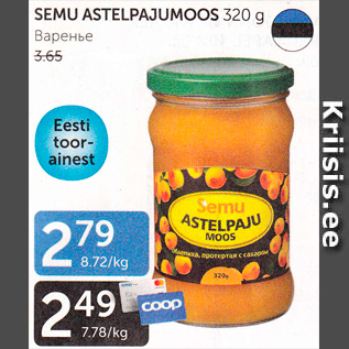 Allahindlus - SEME ASTELPAJUMOOS 320 g