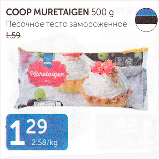 Allahindlus - COOP MURETAIGEN 500 g