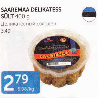 Allahindlus - SAAREMAA DELIKATESS SÜLT 400 G