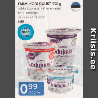 Allahindlus - FARMI KODUJUUST 330 g