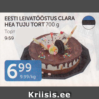 Allahindlus - EESTI LEIVATÖÖSTUS CLARA HEA TUJU TORT 700 G