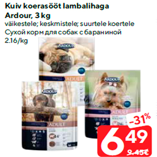 Скидка - Сухой корм для собак с бараниной