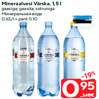 Allahindlus - Mineraalvesi Värska, 1,5 l