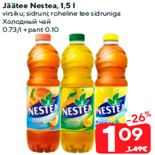 Allahindlus - Jäätee Nestea, 1,5 l