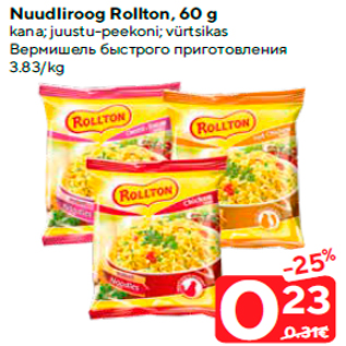 Allahindlus - Nuudliroog Rollton, 60 g