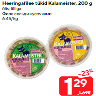 Allahindlus - Heeringafilee tükid Kalameister, 200 g