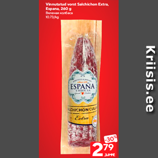 Allahindlus - Vinnutatud vorst Salchichon Extra, Espana, 260 g