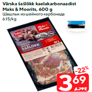 Allahindlus - Värska šašlõkk kaelakarbonaadist Maks & Moorits, 600 g