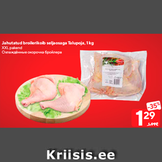 Allahindlus - Jahutatud broilerikoib seljaosaga Talupoja, 1 kg