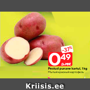 Allahindlus - Pestud punane kartul, 1 kg