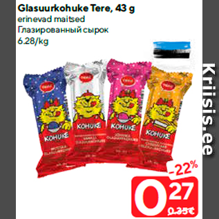 Allahindlus - Glasuurkohuke Tere, 43 g
