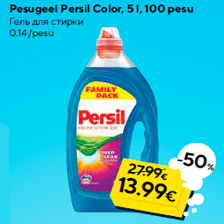 Allahindlus - Pesugeel Persil Color, 5 l, 100 pesu