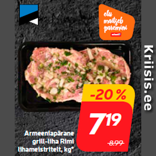Скидка - Мясо на гриле по-Армянски