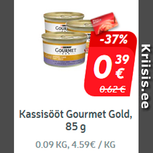 Скидка - Кошачья еда Gourmet Gold, 85 г