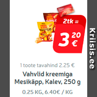 Скидка - Вафли со сливками Mesikäpp, Kalev, 250 г