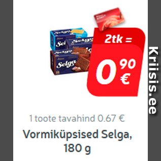 Скидка - Печенье Selga, 180 г
