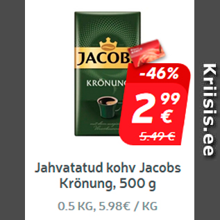 Скидка - Кофе Jacobs Krönung, 500 г