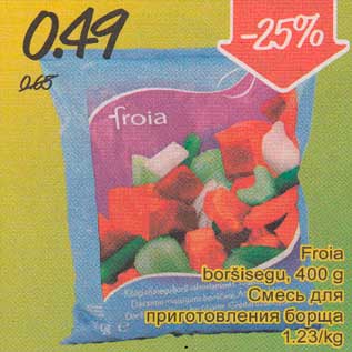 Скидка - Смесь для приготовления борща