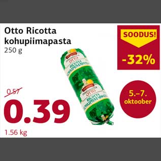Скидка - Творожная паста Otto Ricotta