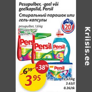 Allahindlus - Pesupulber, -geel või geelkapslid, Persil