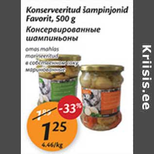 Allahindlus - Konserveritud šampinjonid Favorit, 500 g