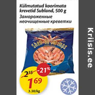 Allahindlus - Külmutatud koorimata krevetid Subland, 500 g