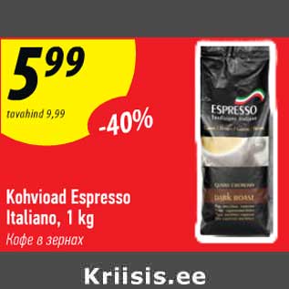 Allahindlus - Kohvioad Espresso Italiano