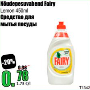 Allahindlus - Nõudepesuvahend Fairy