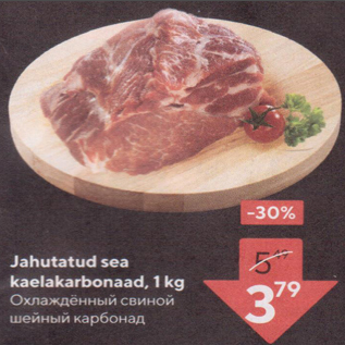 Скидка - Свиной шейный карбонад