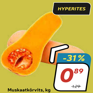 Скидка - Тыква