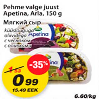 Allahindlus - Pehme valge juust Apetina,Arla