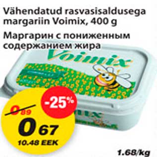 Allahindlus - Vähendatud rasvasisaldusega margariin Voimix