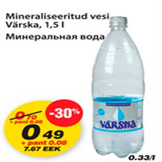 Allahindlus - Mineraliseeritud vesi Värska