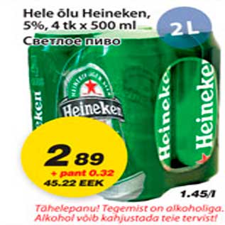 Allahindlus - Hele õlu Heineken