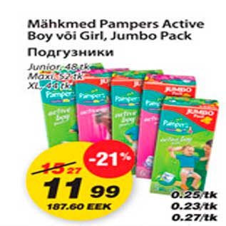 Allahindlus - Mähkmed Pampers Active Boy või Girl,Jumbo Pack